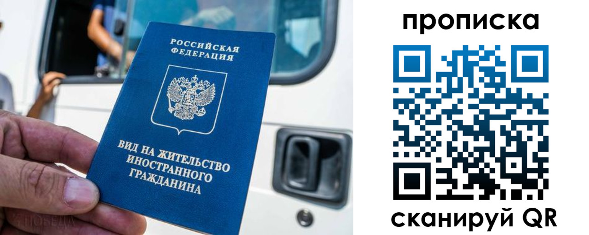 регистрация для дет. сада в Заволжске