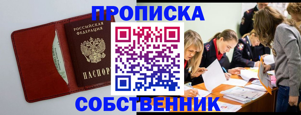 регистрация для школы в Заволжске