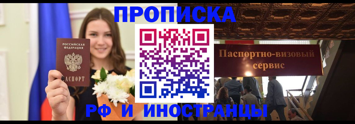 форма 3 в Заволжске