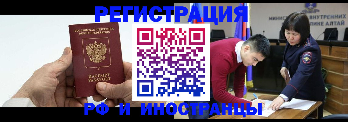 регистрация для дет. сада в Заволжске